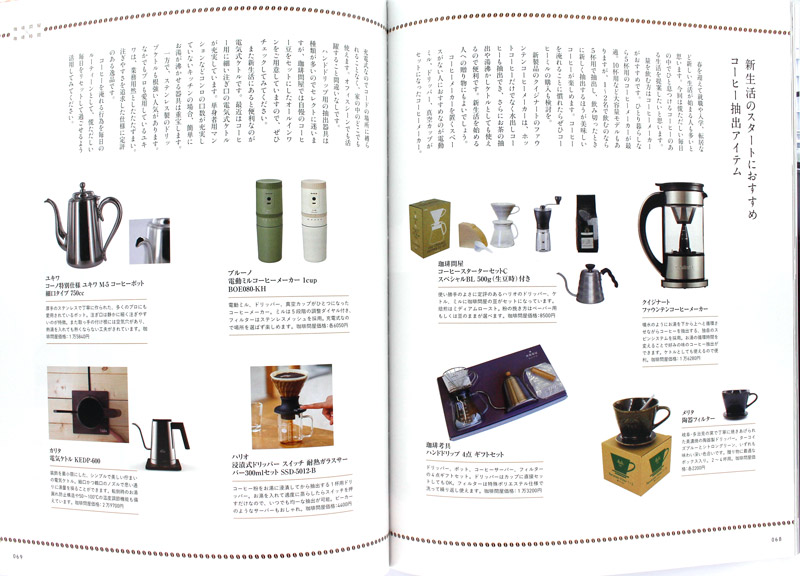 ���莞�ԁ~����≮2021�N�t�� 