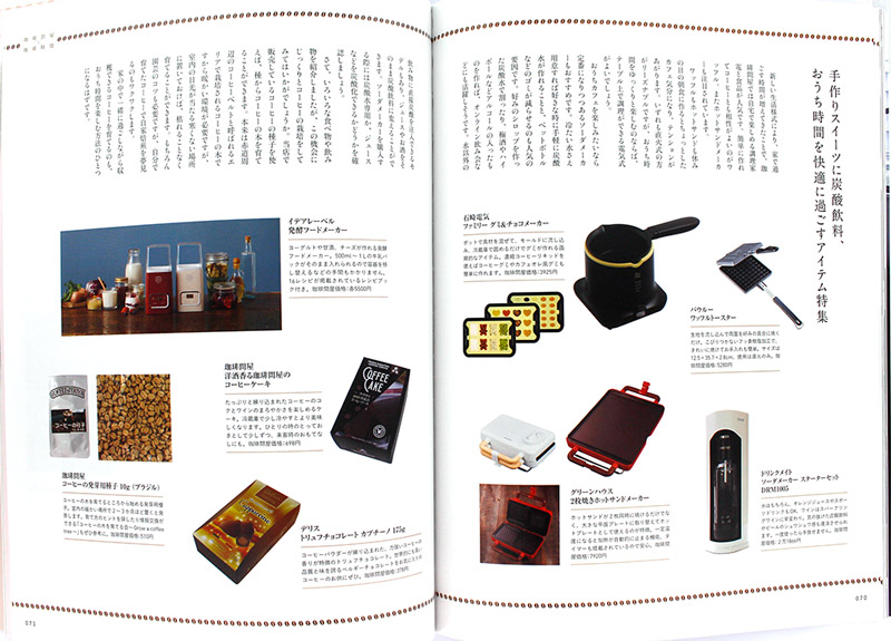 ���莞�ԁ~����≮2021�N�t�� 