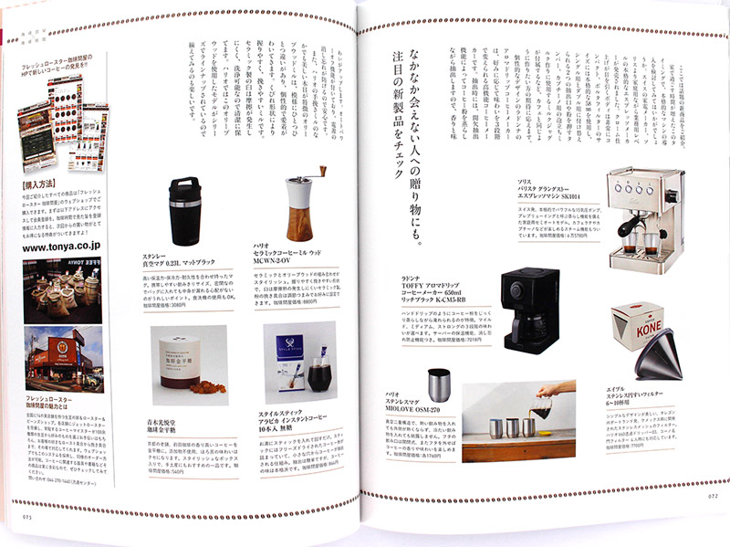 ���莞�ԁ~����≮2021�N�t��