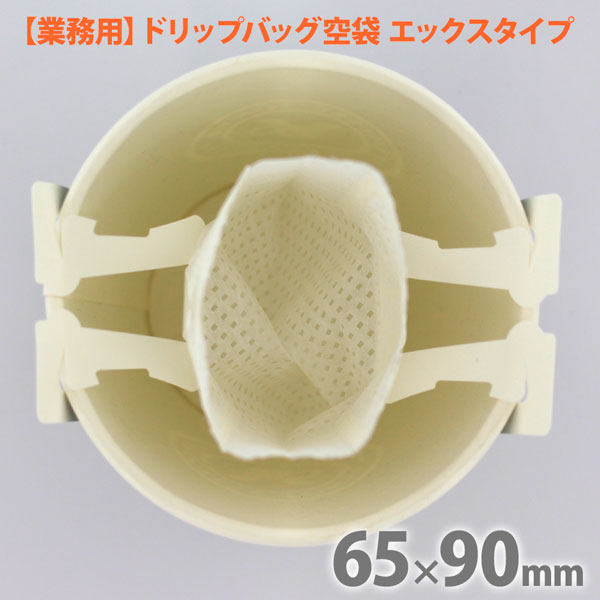 �h���b�v�o�b�N�p��܃G�b�N�X�^�C�v