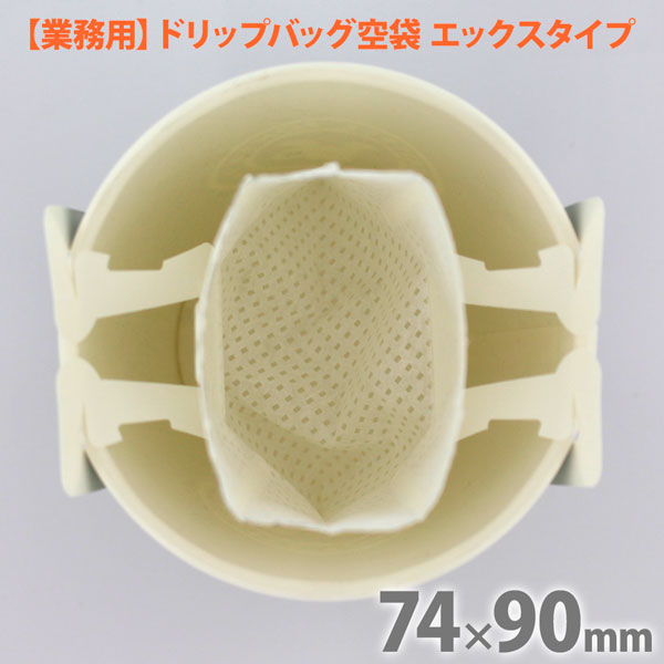 �h���b�v�o�b�N�p��܃G�b�N�X�^�C�v