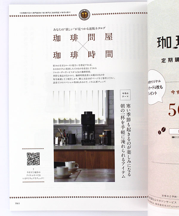 ���莞�ԁ~����≮2021�N�~�� 