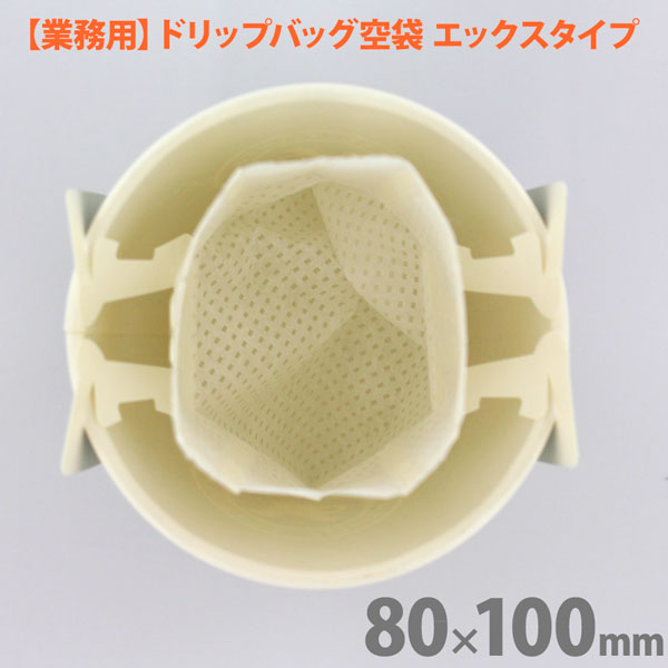 �h���b�v�o�b�N�p��܃G�b�N�X�^�C�v