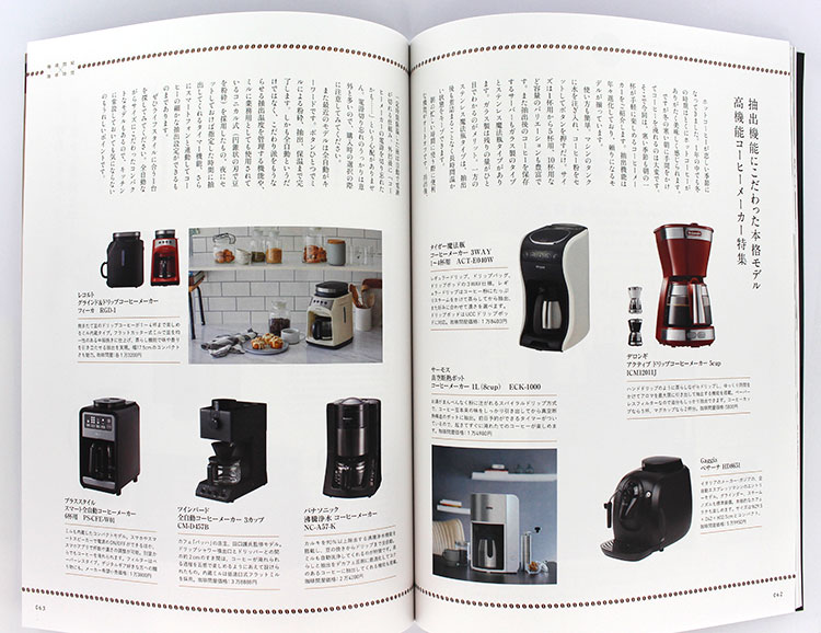 ���莞�ԁ~����≮2021�N�~�� 