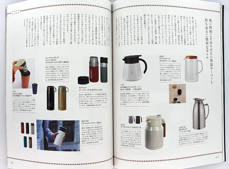 ���莞�ԁ~����≮2021�N�~�� 