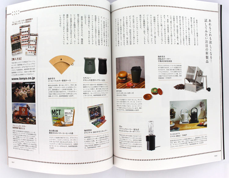 ���莞�ԁ~����≮2021�N�~��