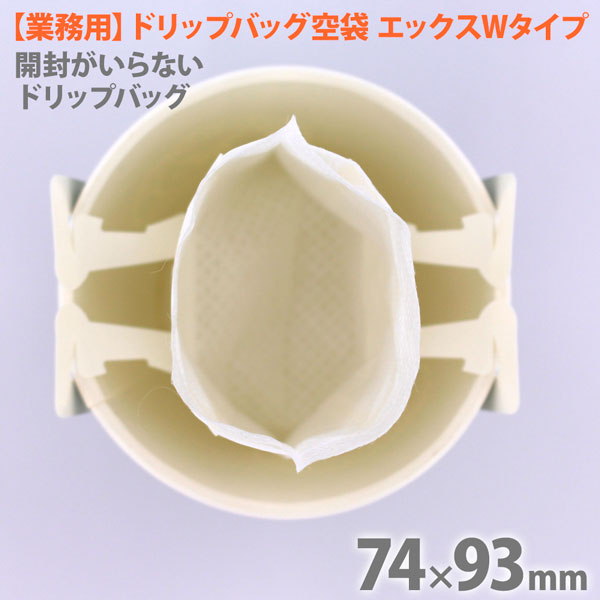 �h���b�v�o�b�N�p��܃G�b�N�XW�^�C�v