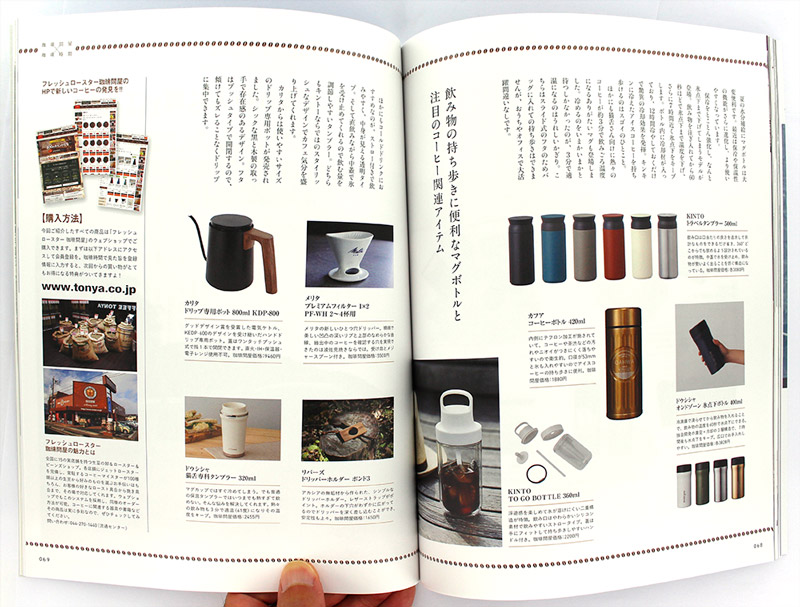 ���莞�ԁ~����≮2021�N�č�