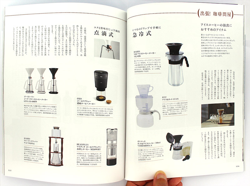 ���莞�ԁ~����≮2021�N�č�