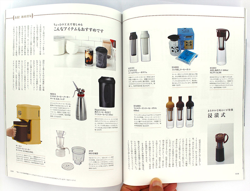 ���莞�ԁ~����≮2021�N�č�