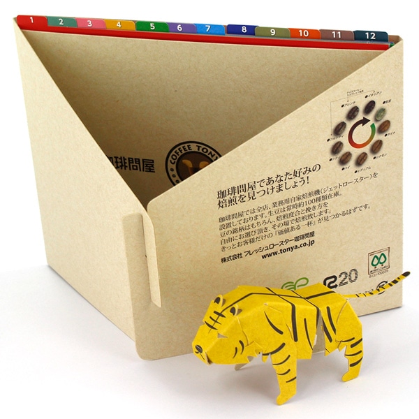 ����≮�I���W�i��2022�N���J�����_�[