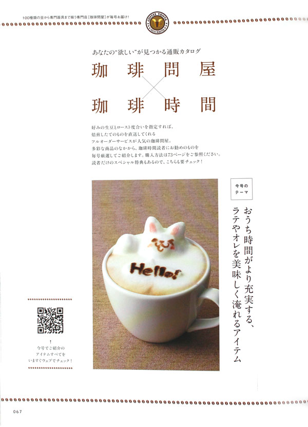 ���莞�ԁ~����≮2021�N�H��