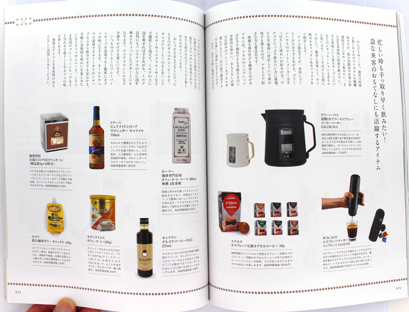 ���莞�ԁ~����≮2021�N�H��