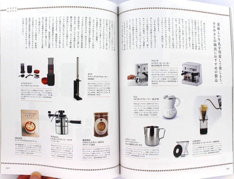 ���莞�ԁ~����≮2021�N�H��