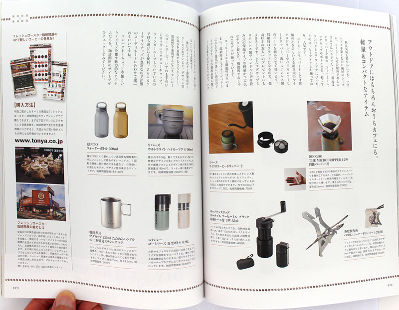 ���莞�ԁ~����≮2021�N�H��