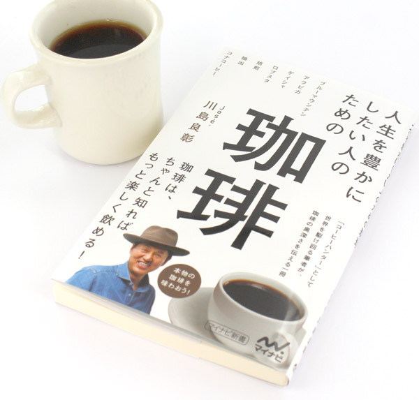 �l����L���ɂ������l�̂��߂�����