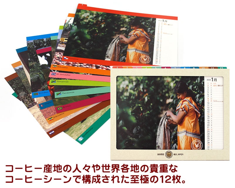 ����≮�I���W�i�����J�����_�[