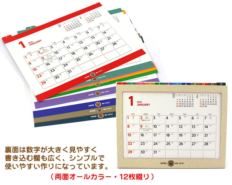 ����≮�I���W�i�����J�����_�[