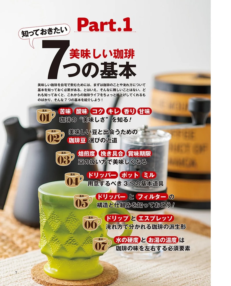 ���� for Beginners 2023