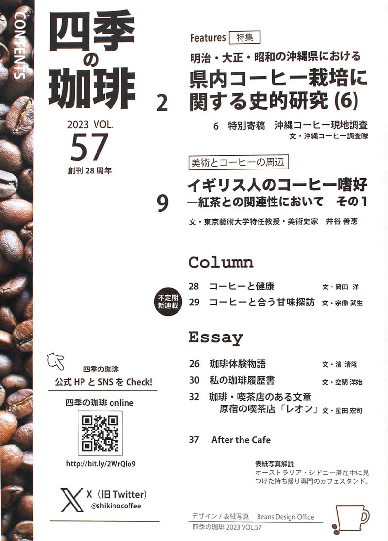 ���Ȃُ��[ �l�G������ NO.57