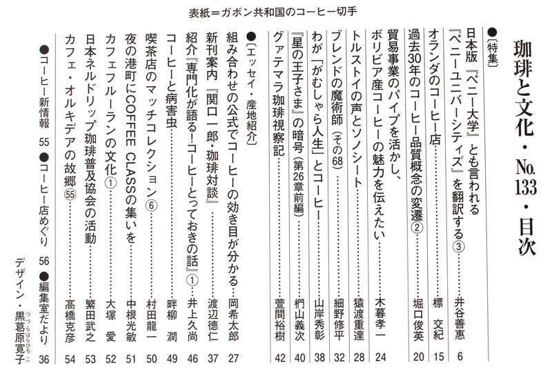 ���Ȃُ��[����ƕ���