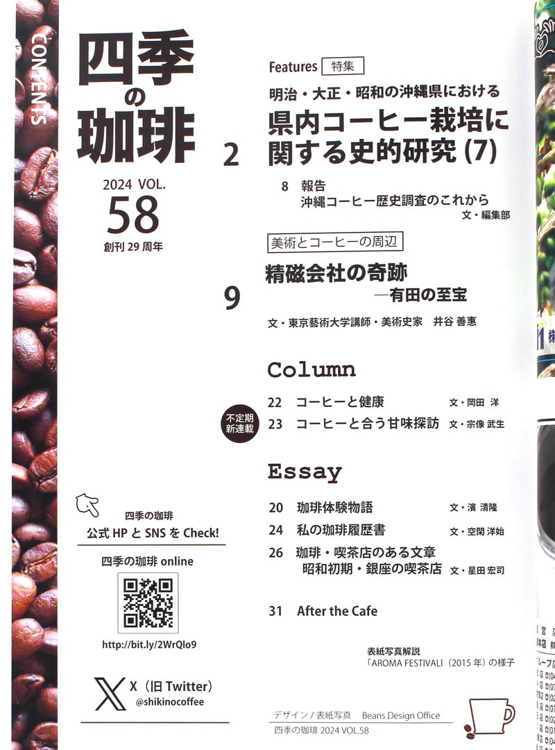 ���Ȃُ��[ �l�G������