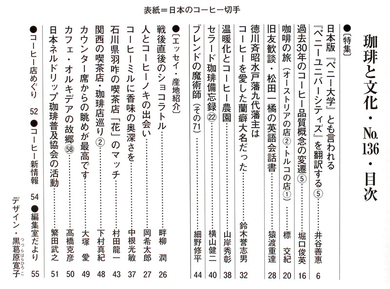 ���Ȃُ��[����ƕ���