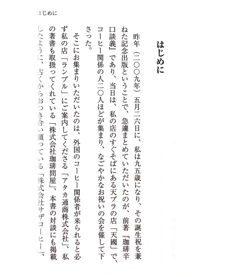 ���肱�������k�W 