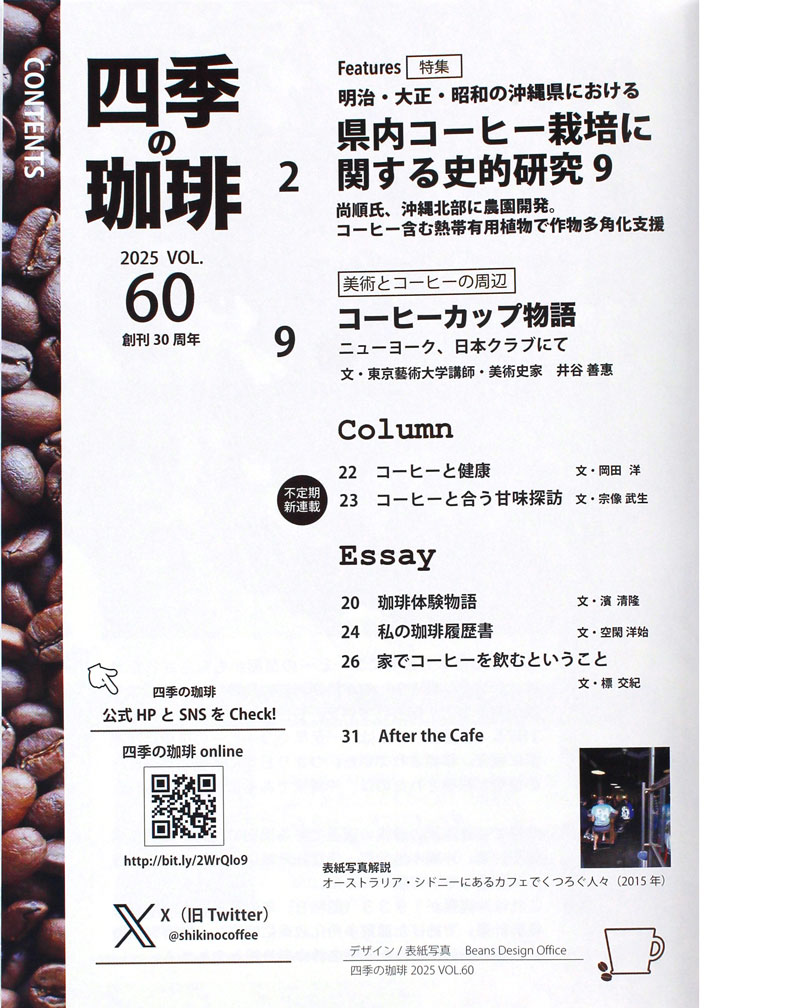 ���Ȃُ��[ �l�G������