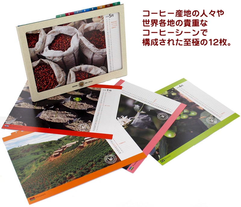 ����≮�I���W�i�����J�����_�[2026