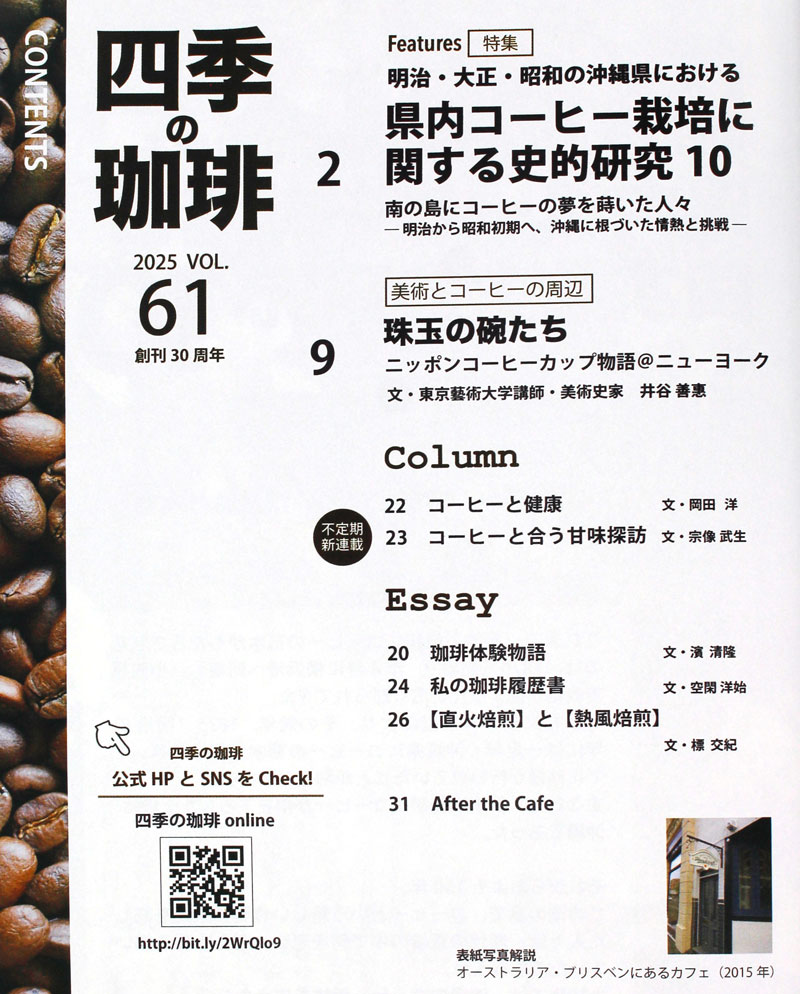 ���Ȃُ��[ �l�G������