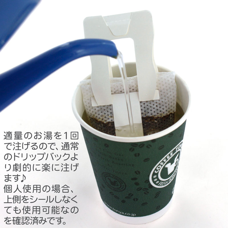 �g�[�g�o�b�O�^ �Z�Ў��R�[�q�[�o�b�O 