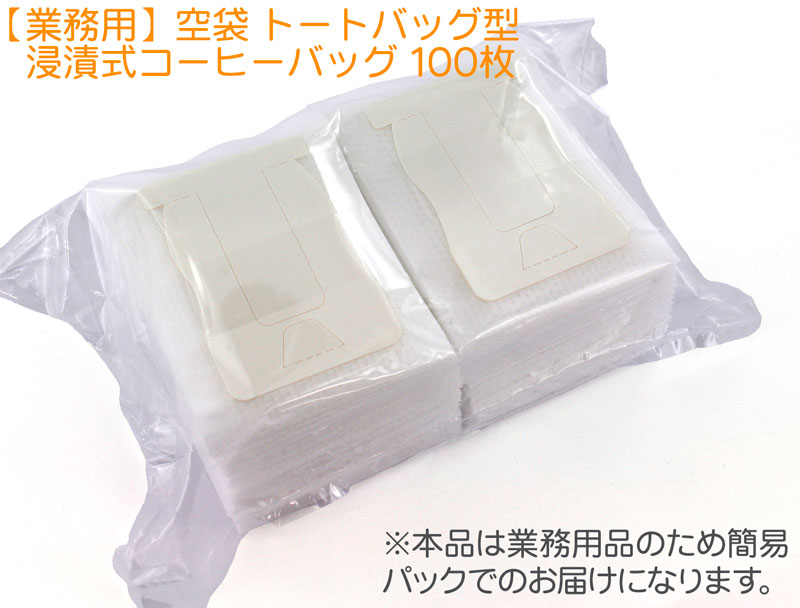 �g�[�g�o�b�O�^ �Z�Ў��R�[�q�[�o�b�O 