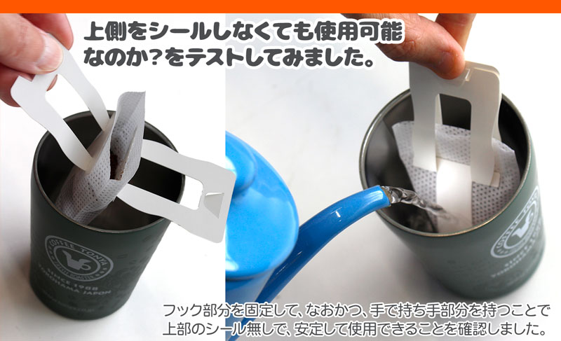 �g�[�g�o�b�O�^ �Z�Ў��R�[�q�[�o�b�O 