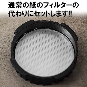 �G�A���v���X�p�X�e�����X�t�B���^�[ 