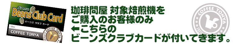 �������ł������I�I�b�e�B���f���A�����[�X�^�[ JN-500R�p�r�[���Y�N���u�J�[�h 