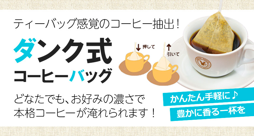 ����≮�I���W�i���_���N���R�[�q�[�o�b�O