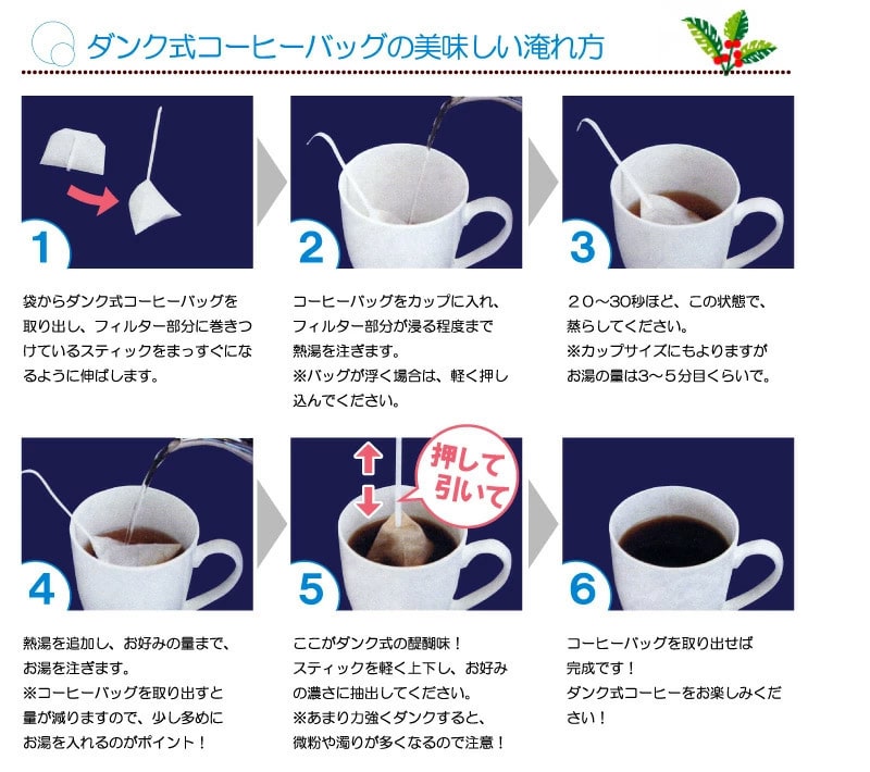 ����≮�I���W�i���_���N���R�[�q�[�o�b�O 