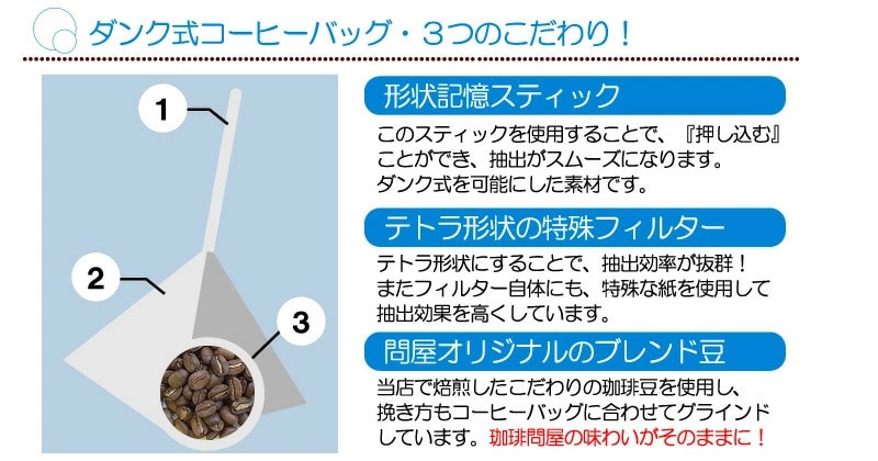 ����≮�I���W�i���_���N���R�[�q�[�o�b�O 