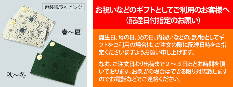 珈琲問屋のギフト