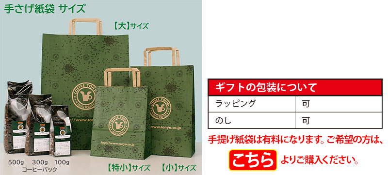 ����≮�̃M�t�g