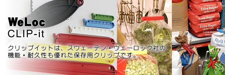 �E�F�[���b�N �N���b�v�C�b�g�T�C�Y��r 