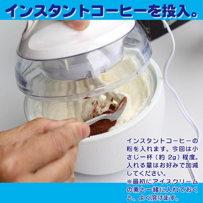 �t�W�N���b�v�A�C�X�N���[���̑f 