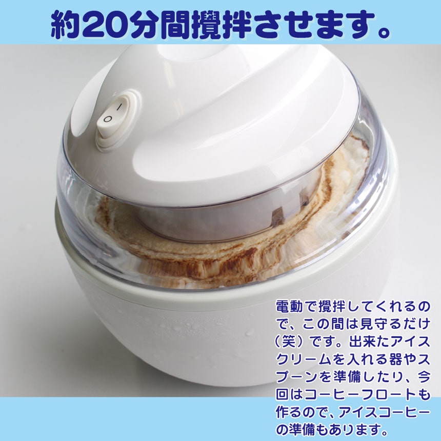 �t�W�N���b�v�A�C�X�N���[���̑f 