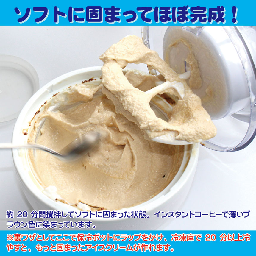 �t�W�N���b�v�A�C�X�N���[���̑f 