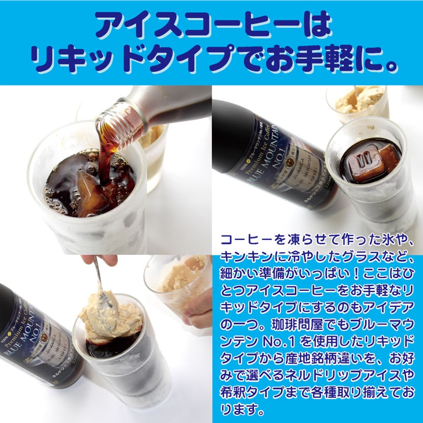 �t�W�N���b�v�A�C�X�N���[���̑f 