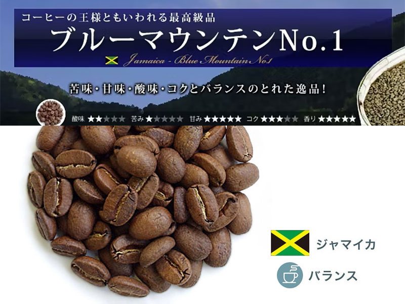 �u���[�}�E���e��No.1