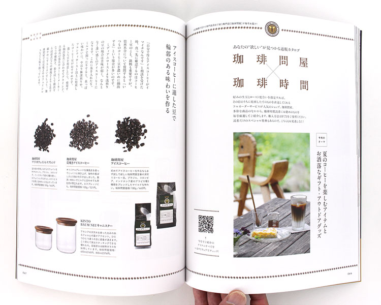 ���莞�ԁ~����≮2018�N�č� 