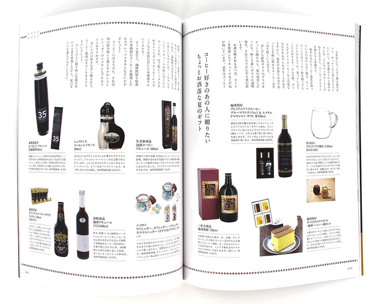 ���莞�ԁ~����≮2018�N�č� 