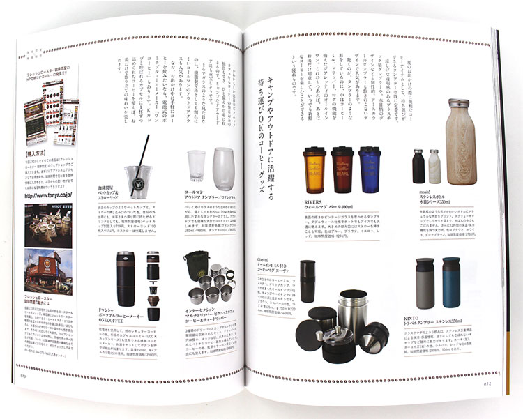 ���莞�ԁ~����≮2018�N�č� 